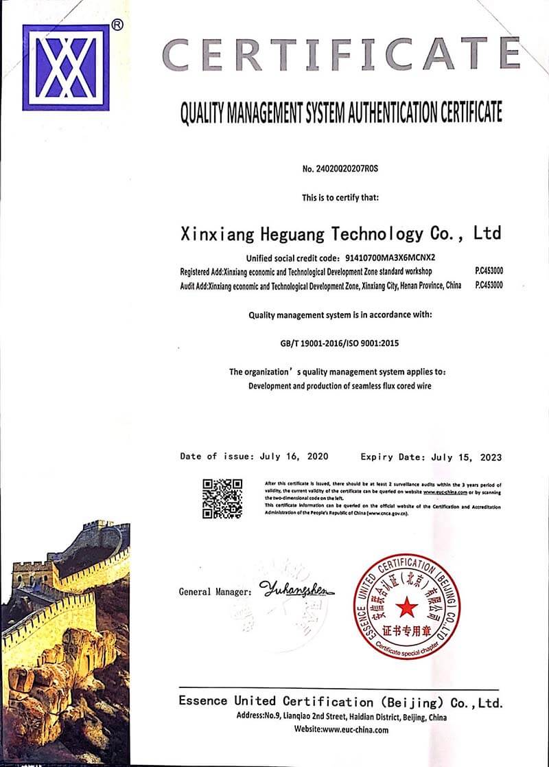 ISO9001